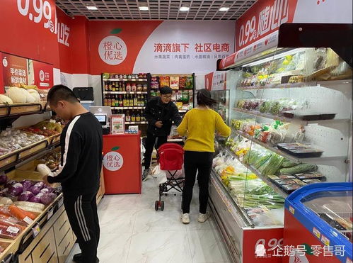 全国首家 滴滴社区生鲜超市成都开业