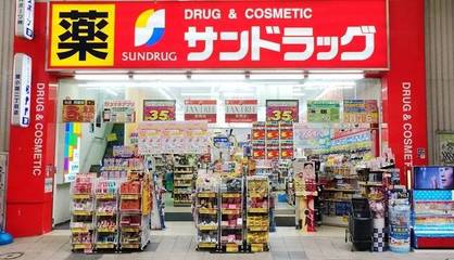 日本药妆店买买买扫盲:去哪家?怎么买?省钱淘货有秘诀!